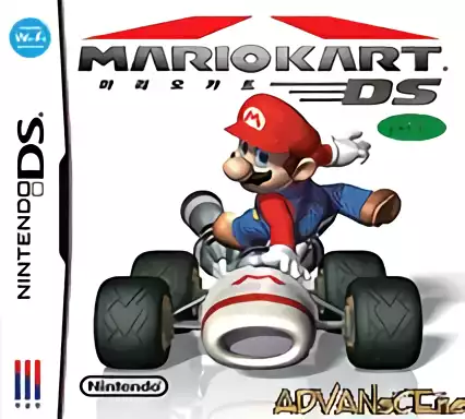 Image n° 1 - box : Mario Kart DS